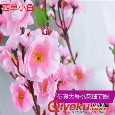 仿真樹枝 仿真桃花 假花 廠家批發絹花 外貿仿真植物 60頭櫻花枝110CM-任丘市浦清工藝絹花經銷處提供仿真樹枝 仿真桃花 假花 廠家批發絹花 外貿仿真植物 60頭櫻花枝110CM的相關介紹、產品、服務、圖片、價格任丘市浦清工藝絹花經銷處、仿真草坪;仿真絹花;仿真藤條;仿真水果;仿真樹枝;仿真壁掛;仿真綠植;仿真植物樹;仿真蔬菜;仿真盆景