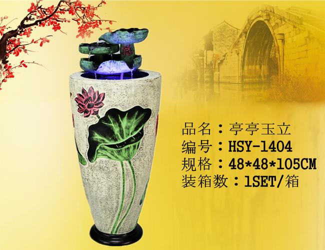 樹脂工藝品高檔小型盆景 噴泉流水 擺件廠家批發家居辦公擺件禮品